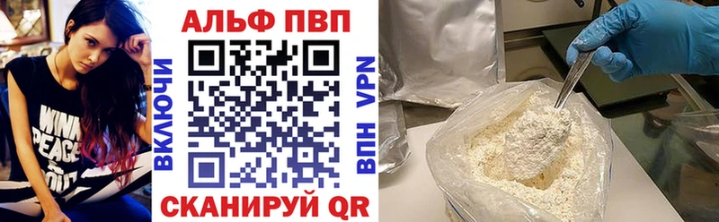 купить наркоту Брянск это официальный сайт APVP Crystall