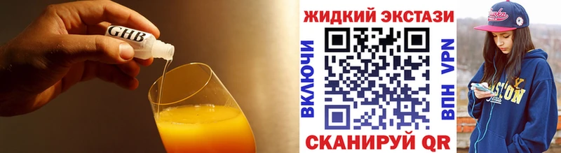 Бутират 1.4BDO  Брянск 