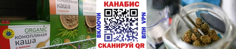 Cannafood конопля  Брянск 