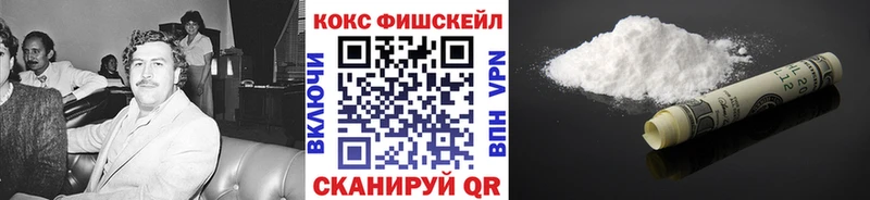 COCAIN 97%  где купить наркоту  Брянск 