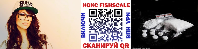 COCAIN 98% Брянск