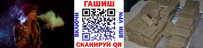 ГАШИШ Ice-O-Lator  кракен маркетплейс  shop телеграм  Брянск 