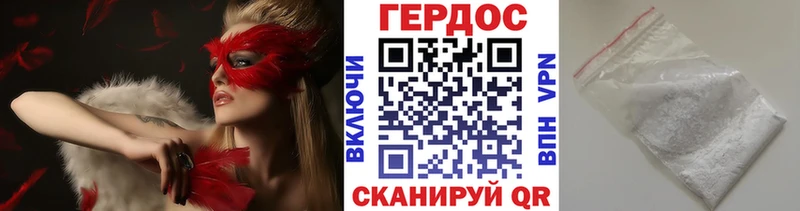 Героин белый  Брянск 