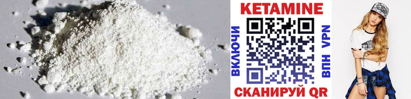 КЕТАМИН ketamine  omg ссылки  Брянск 