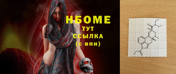 спайс Белокуриха