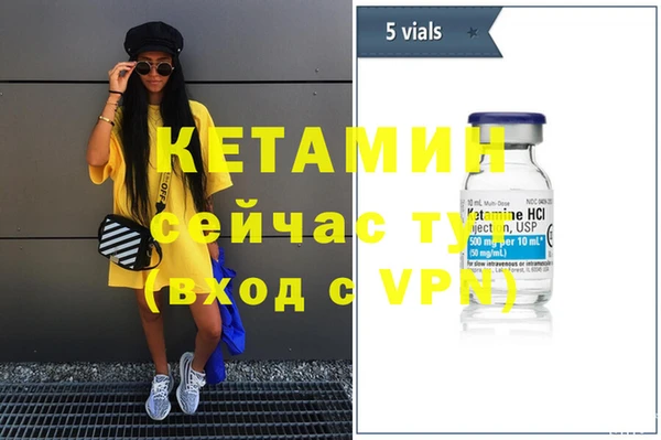 спайс Белокуриха