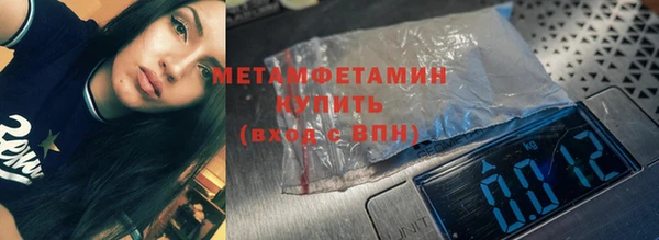 спайс Белокуриха