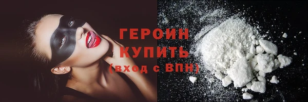 кокаин VHQ Белоозёрский