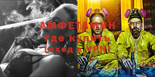 спайс Белокуриха