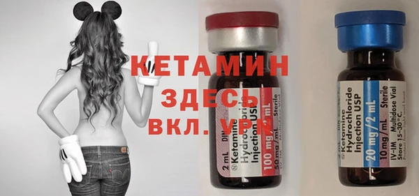 спайс Белокуриха