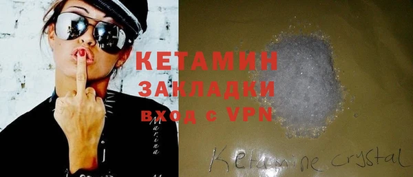 кокаин VHQ Белоозёрский