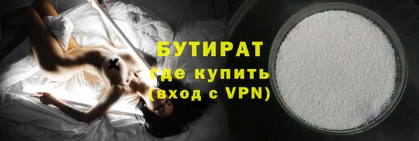 кокаин VHQ Белоозёрский