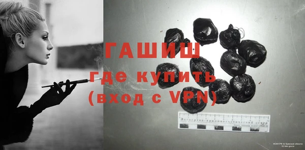 спайс Белокуриха
