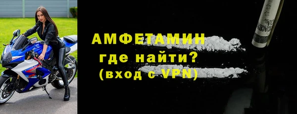 спайс Белокуриха