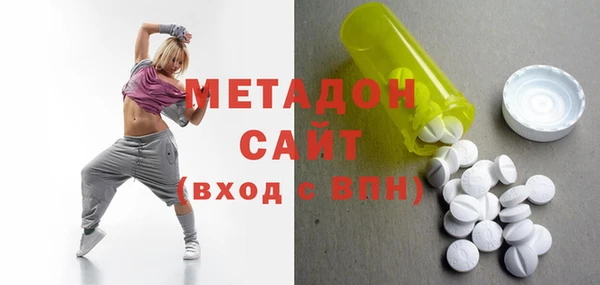 спайс Белокуриха