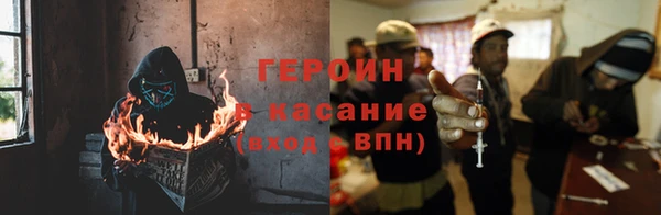 кокаин VHQ Белоозёрский