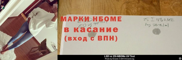 спайс Белокуриха