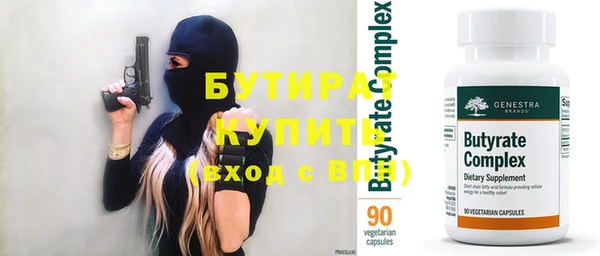 spice Беломорск