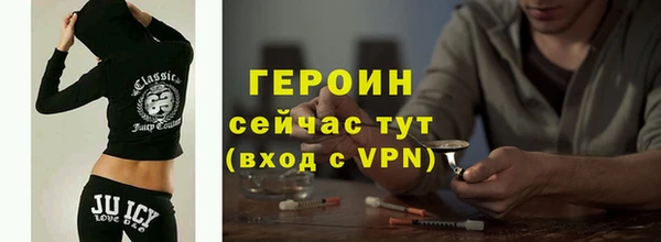 спайс Белокуриха