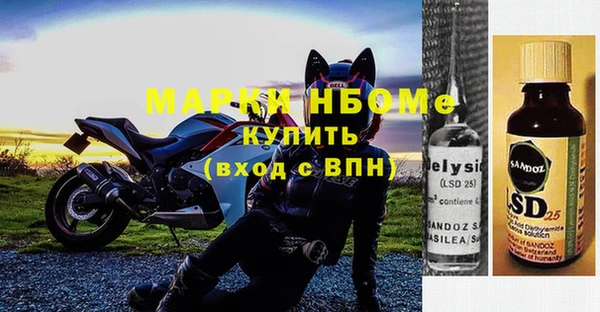 спайс Белокуриха