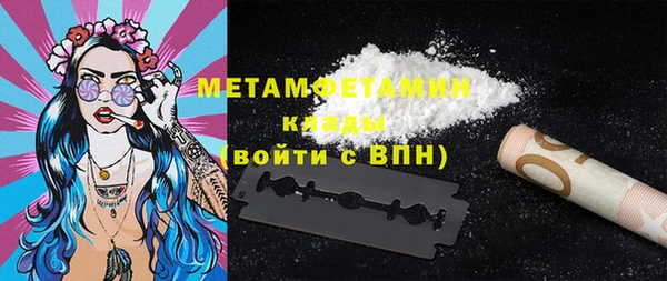 spice Беломорск