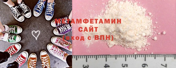 spice Беломорск