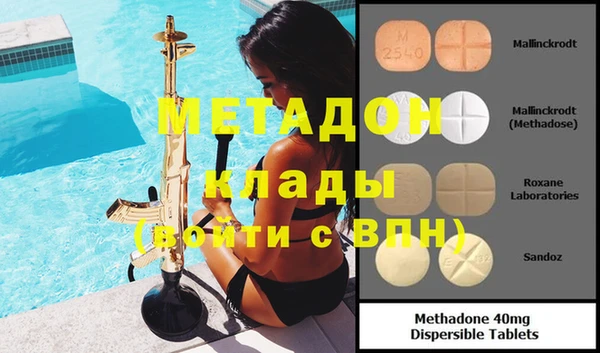 спайс Белокуриха