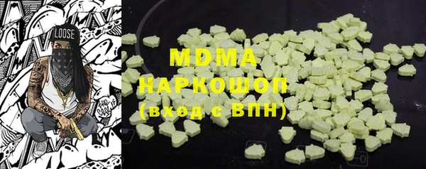 кокаин VHQ Белоозёрский