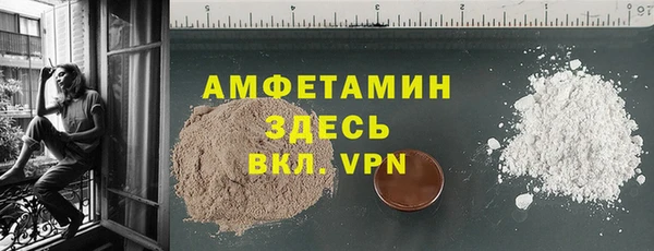 кокаин VHQ Белоозёрский