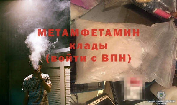 spice Беломорск
