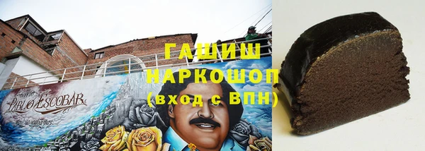 кокаин VHQ Белоозёрский