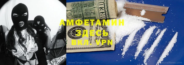 spice Беломорск