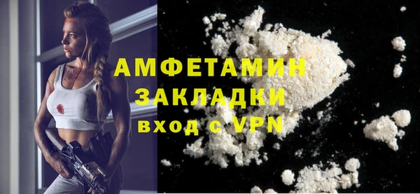 spice Беломорск