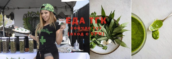 спайс Белокуриха