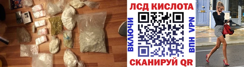 Лсд 25 экстази кислота  купить наркоту  Брянск 