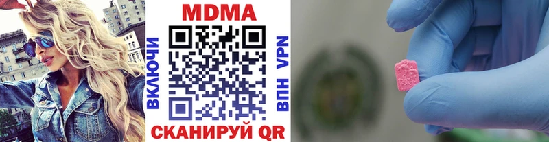 MDMA crystal  Брянск 
