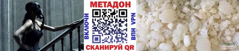 МЕГА   где можно купить   Брянск  площадка наркотические препараты  Метадон мёд 