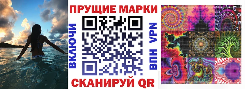 MEGA ONION даркнет телеграм Марки 25I-NBOMe 1,5мг Брянск