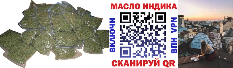 blacksprut рабочий сайт  Брянск  ТГК гашишное масло 