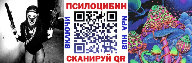 наркошоп  гидра ССЫЛКА  Галлюциногенные грибы Cubensis  Брянск 